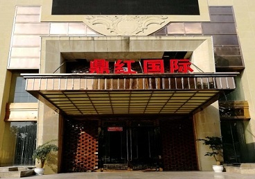 宣化商务KTV少爷哪家最开放-鼎红国际KTV消费价格玩乐点评