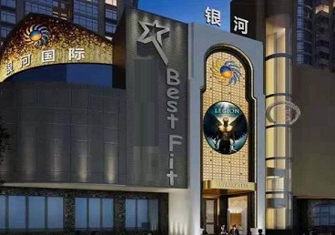 宣化KTV荤台花场男公关服务好-银河国际KTV花场消费点评